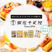 お土産通販-お取り寄せならJTBショッピング-09-03-2025_01_26_PM