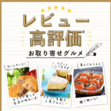 お土産通販-お取り寄せならJTBショッピング-09-03-2025_01_27_PM (1)