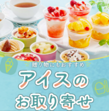 お土産通販-お取り寄せならJTBショッピング-09-03-2025_01_27_PM