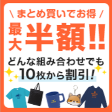 オリジナルTシャツ激安作成-高品質プリントはTMIX丨簡単デザイン＆即日対応-09-04-2025_01_29_PM