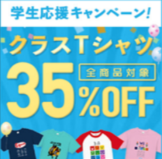 オリジナルTシャツ激安作成-高品質プリントはTMIX丨簡単デザイン＆即日対応-09-04-2025_01_30_PM (1)