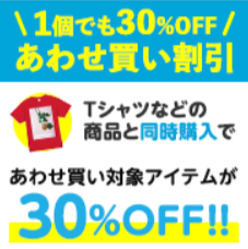 オリジナルTシャツ激安作成-高品質プリントはTMIX丨簡単デザイン＆即日対応-09-04-2025_01_30_PM