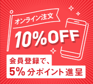 スーツケースレンタルは日本最大級の【アールワイレンタル】-09-03-2025_10_32_AM (1)