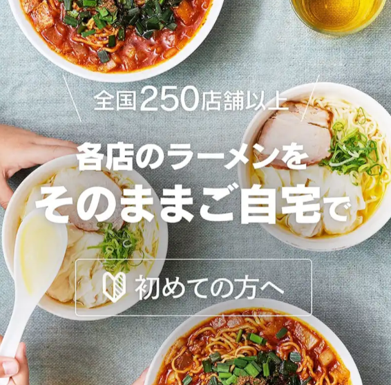 宅麺-com-ラーメンとつけ麺の通販サイト-09-03-2025_08_06_PM