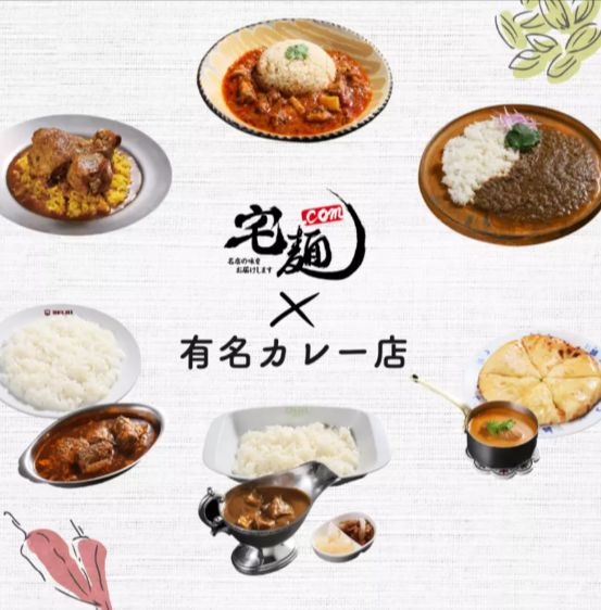 宅麺-com-ラーメンとつけ麺の通販サイト-09-03-2025_08_08_PM