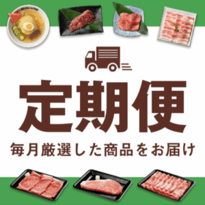 焼肉冷麺やまなか家-オンライン--09-05-2025_03_43_PM (1)