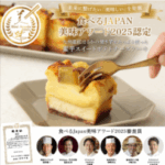 紅はるか焼き芋お取り寄せ通販専門店-紅茶房--09-06-2025_08_12_PM