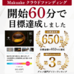紅はるか焼き芋お取り寄せ通販専門店-紅茶房--09-06-2025_08_13_P
